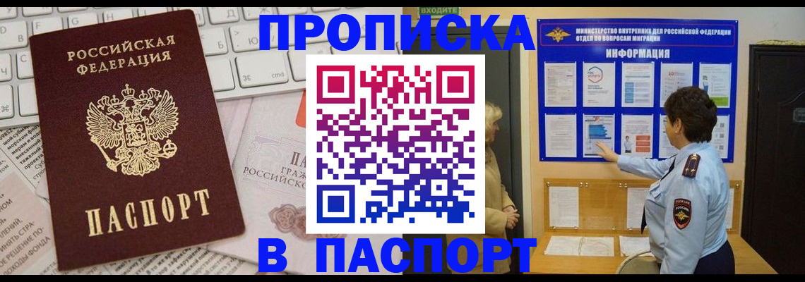 регистрация для школы в Качканаре